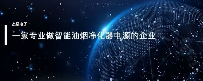 自己會(huì)“思考”的智能電源？